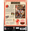 Cleveland Browns - Locker Room 500 Piece Jigsaw Puzzle - 757 Sports Collectibles