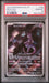 Graded 2023 PKM JP Sv2a Mewtwo #183 Art Rare Trading Card Game PSA 10 Gem Mint