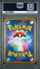 Graded 2017 PKM Japanese Sun & Moon SM3N Gyarados-Holo #009 Darkness That Consumes Light Trading Card Game PSA 10 Gem Mint