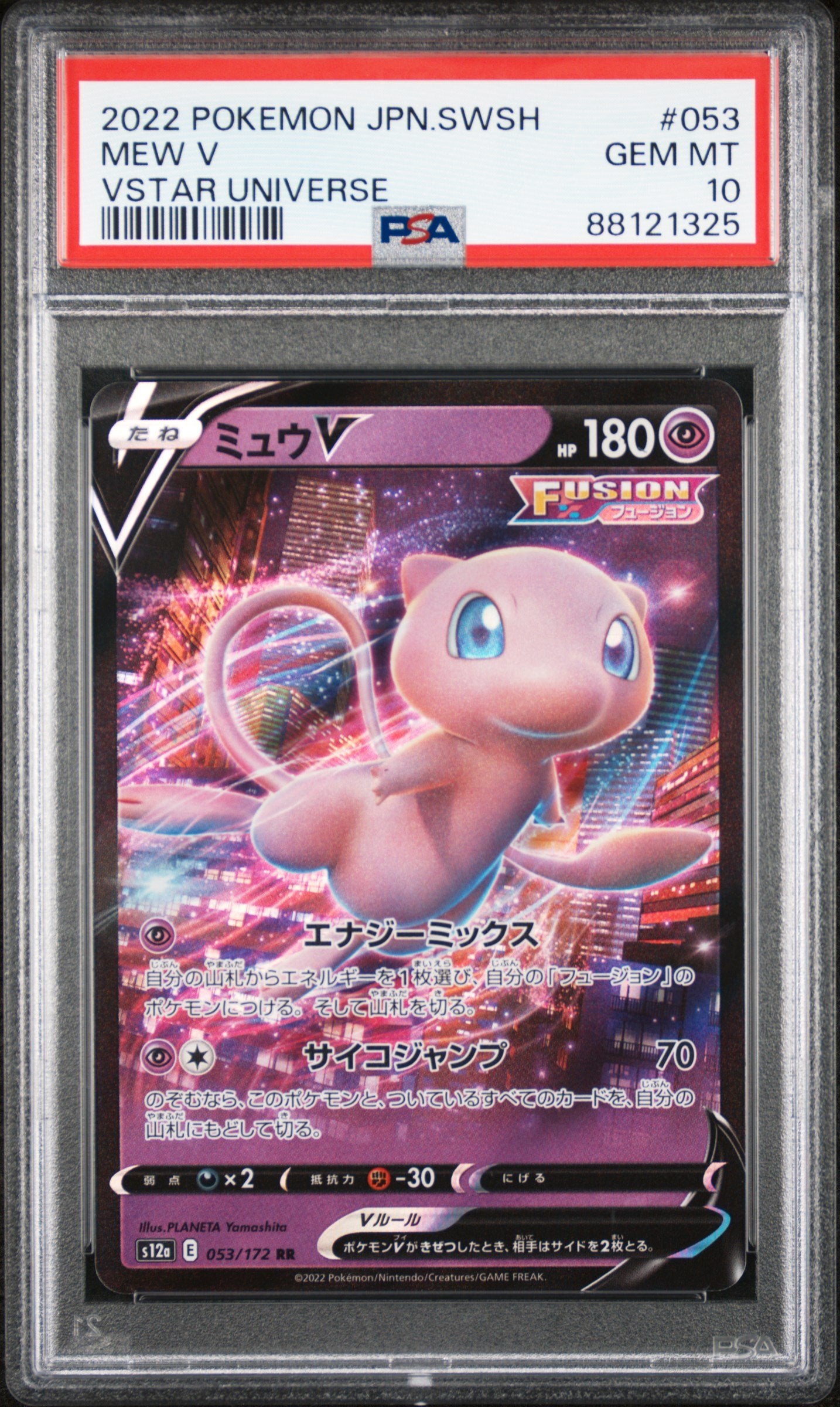 Graded 2022 Pokemon JP SWSH s12a Mew V #053 VStar Universe Japanese Sword & Shield Trading Card Game PSA 10 Gem Mint