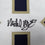 Autographed/Signed Michael Mayer Notre Dame Blue College Football Jersey Beckett BAS COA