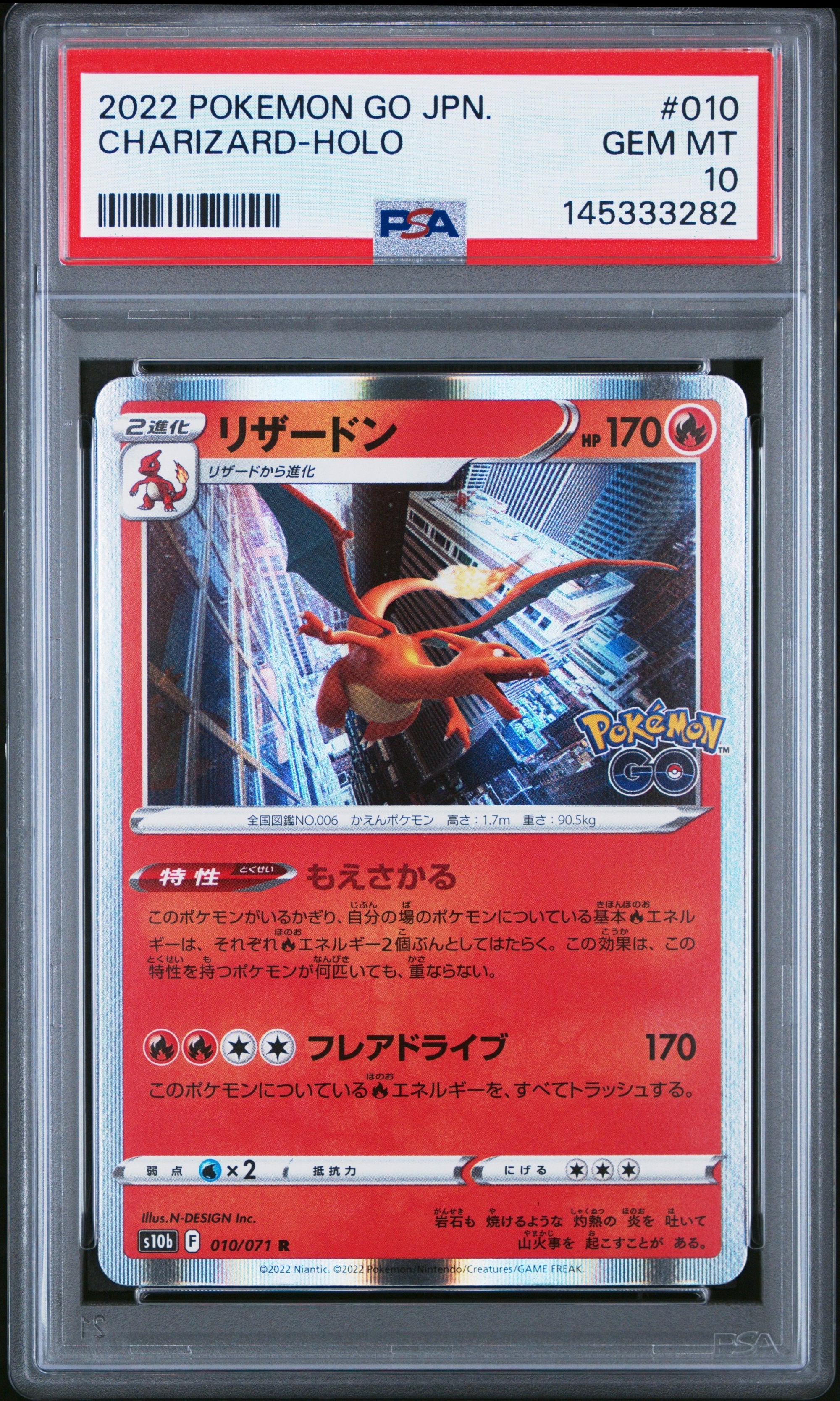 Graded 2022 Pokemon Go JP s10b Charizard Holo #010 Japanese Trading Card Game PSA 10 Gem Mint