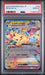 Graded 2025 Pokemon Japanese Pikachu ex #044 m2a JP Mega Dream Trading Card Game PSA 10 Gem Mint