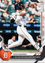 2026 Topps Now Kevin McGonigle #302 1st MLB Walk Off Hit Seals Series Win Vs Seattle Detroit Tigers Rookie RC Baseball Card
