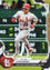 2026 Topps Now JJ Wetherholt #144 Gold Foil /50 Leadoff Blast Cements Cardinals XBH Lore St Louis Cardinals Rookie RC Baseball Card