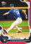 2026 Topps Now Jacob Misiorowski #178 Red Foil /5 103+ MPH Heat Lights Up Radar Gun At Record Pace Milwaukee Brewers Rookie RC Baseball Card