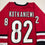 Autographed/Signed Jesperi Kotkaniemi Carolina Red Hockey Jersey Beckett BAS COA
