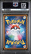 Graded 2025 Pokemon JP M1L Mega Venusaur ex #076 Super Rare Mega Brave Japanese Trading Card Game PSA 10 Gem Mint