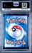 Graded 2025 Pokemon 151 CS Wartortle #008 Master Ball Reverse Holo Simplified Chinese Trading Card Game PSA 10 Gem Mint