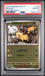 Graded 2025 Pokemon MC JP Pikachu #225 Reverse Holo Japanese Battle Collection Trading Card Game PSA 10 Gem Mint