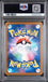 Graded 2025 Pokemon MC JP Pikachu #225 Reverse Holo Japanese Battle Collection Trading Card Game PSA 10 Gem Mint