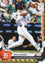 2026 Topps Now Kevin McGonigle #302 Foilfractor 1/1 1st MLB Walk Off Hit Seals Series Win Vs Seattle Detroit Tigers Rookie RC Baseball Card