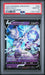 Graded 2022 Pokemon JP SWSH s12a Mewtwo V #050 VStar Universe Japanese Sword & Shield Trading Card Game PSA 10 Gem Mint