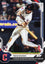 2026 Topps Now Travis Bazzana #462 Orange Foil /10 2 Run Blast Delivers First Career Walk Off Home Run Cleveland Guardians Rookie RC Baseball Card