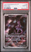 Graded 2023 PKM JP Sv2a Mewtwo #183 Art Rare Trading Card Game PSA 10 Gem Mint