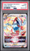 Graded 2022 PKM Sword & Shield Lugia #080 JP VStar Paradigm Trigger Trading Card Game PSA 10 Gem Mint