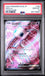 Graded 2023 PKM Japanese Sv2a Mew Ex #195 Super Rare Trading Card Game PSA 10 Gem Mint