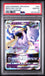 Graded 2022 PKM Japanese Sword & Shield Universe #051 Mewtwo Vstar Universe Trading Card Game PSA 10 Gem Mint