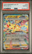 Graded 2024 PKM Japanese Sv8-Super Electric Breaker #033 Pikachu Ex Trading Card Game PSA 10 Gem Mint