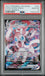 Graded 2021 PKM JP SWSH Sylveon #041 FA VMAX Eevee Heroes Trading Card Game PSA 10 Gem Mint