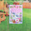 Love Inspiration Flag Suede Garden Flag - Sports Collectibles, Sports Memorabilia, Sports Fan Shop, Sports Gifts