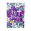 Spring Flowers Easter Cross Garden Suede Flag - Sports Collectibles, Sports Memorabilia, Sports Fan Shop, Sports Gifts