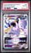 Graded 2022 PKM Japanese Sword & Shield Universe #051 Mewtwo Vstar Universe Trading Card Game PSA 10 Gem Mint
