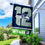 WinCraft Seahawks 12th Man Banner House Flag and 5 Foot Flagpole Set - Sports Collectibles, Sports Memorabilia, Sports Fan Shop, Sports Gifts