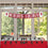 Indiana Hoosiers Banner String Pennant Flags - Sports Collectibles, Sports Memorabilia, Sports Fan Shop, Sports Gifts