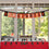 WinCraft San Francisco Giants Banner String Pennant Flags - Sports Collectibles, Sports Memorabilia, Sports Fan Shop, Sports Gifts