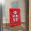 College Flags & Banners Co. Brown Bears Window Wall Banner Hanging Flag with Suction Cup - Sports Collectibles, Sports Memorabilia, Sports Fan Shop, Sports Gifts