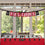 WinCraft Atlanta Falcons Banner String Pennant Flags - Sports Collectibles, Sports Memorabilia, Sports Fan Shop, Sports Gifts