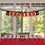 WinCraft Baltimore Orioles Banner String Pennant Flags - Sports Collectibles, Sports Memorabilia, Sports Fan Shop, Sports Gifts
