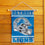 WinCraft Detroit Lions Helmet Double Sided Garden Banner Flag - Sports Collectibles, Sports Memorabilia, Sports Fan Shop, Sports Gifts