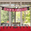 WinCraft Arizona Cardinals Banner String Pennant Flags - Sports Collectibles, Sports Memorabilia, Sports Fan Shop, Sports Gifts