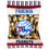 76ers Peanut Bag Toy Pets First - Sports Collectibles, Sports Memorabilia, Sports Fan Shop, Sports Gifts