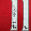 Framed Autographed/Signed Ryan Giggs 35x39 Manchester United Red Soccer Jersey Beckett BAS COA