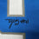 Autographed/Signed Tyleik Williams Detroit White Football Jersey Beckett BAS COA