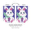 Easter Bunny Applique Garden Flag