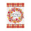 Fall Breeze and Autumn Leaves Moire Garden Flag - Sports Gifts, Sports Memorabilia, Sports Collectibles, Fan Shop