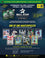 2025 BALL STAR FUSION - FOOTBALL EDITION - CASE (100 PACKS) - Sports Gifts, Sports Memorabilia, Sports Collectibles, Fan Shop