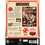 Cleveland Browns Locker Room 500-Piece Jigsaw Puzzle
