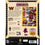 Washington Commanders - Locker Room 500 Piece Jigsaw Puzzle