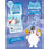 Frosty the Snowman Matching Game - 757 Sports Collectibles