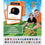 San Francisco Giants Matching Game - 757 Sports Collectibles