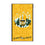 Green Bay Packers Deco 5000mAh Flat Powerbank