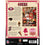 San Francisco 49ers Locker Room 500-Piece Jigsaw Puzzle - Sports Gifts, Sports Memorabilia, Sports Collectibles, Fan Shop