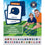 Houston Astros Memory Matching Game
