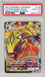 Graded 2021 PKM Japanese Sword & Shield Tapu Koko #018 Vmax Single Strike Master Trading Card Game PSA 10 Gem Mint