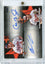 2025 Topps Cal Ripken Jr Gunnar Henderson #BSDARJH /10 Baseball Stars Dual Auto Baltimore Orioles Baseball Card